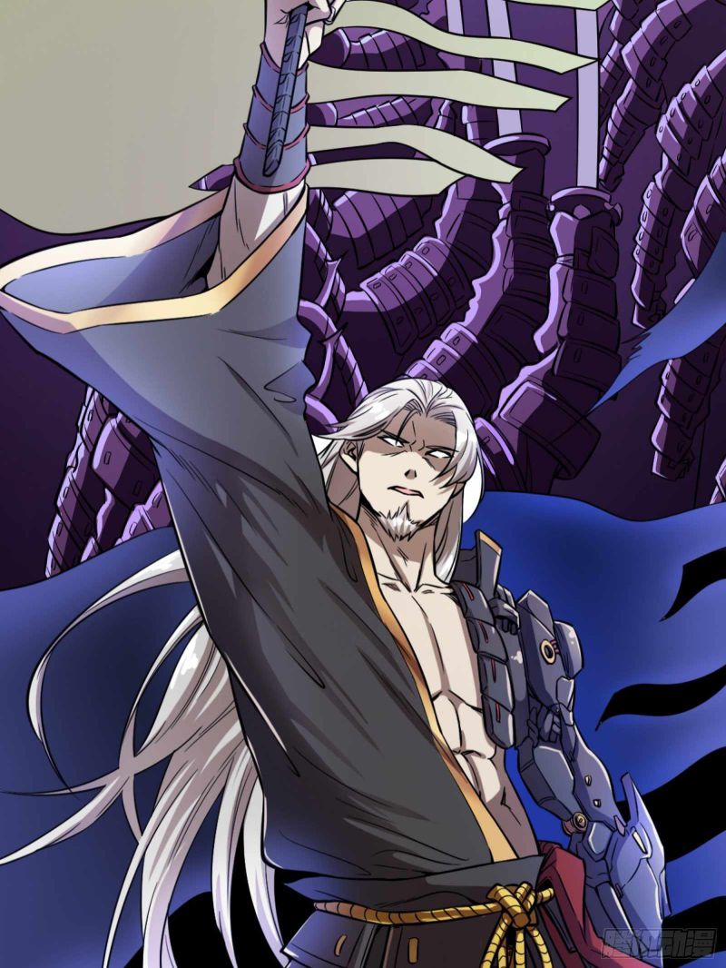 Read Legend of Star General Manga Online