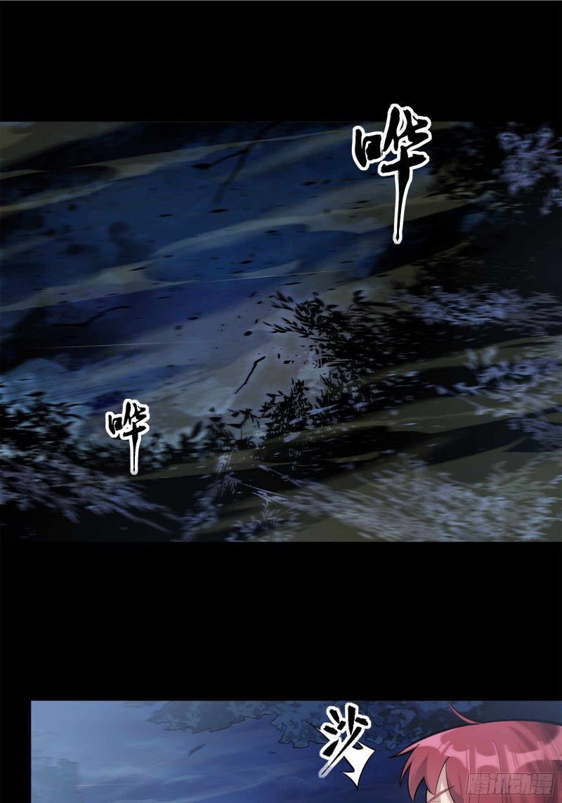 Read Legend of Star General Manga Online