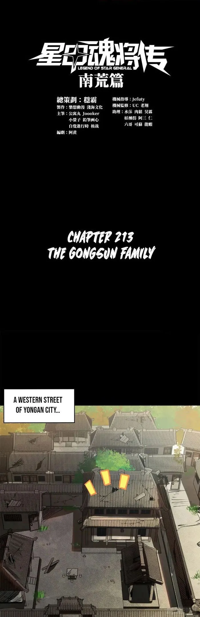 Read Legend of Star General Manga Online