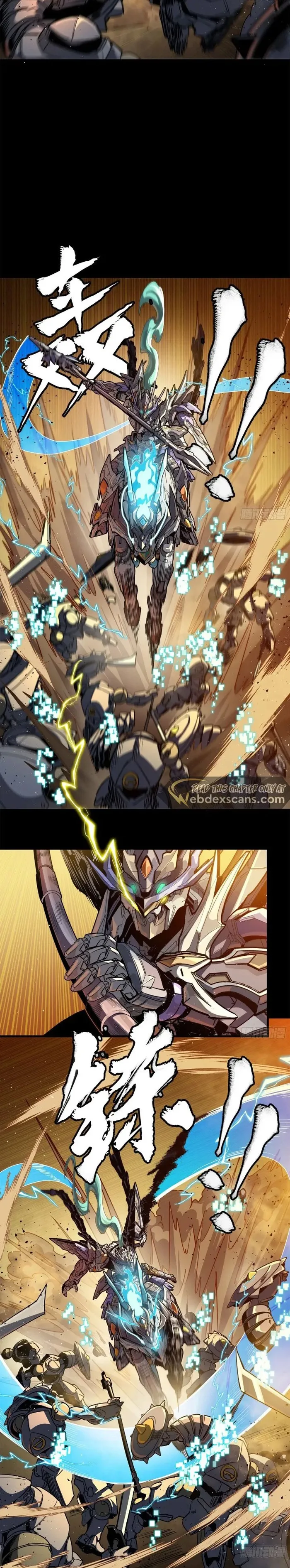 Read Legend of Star General Manga Online