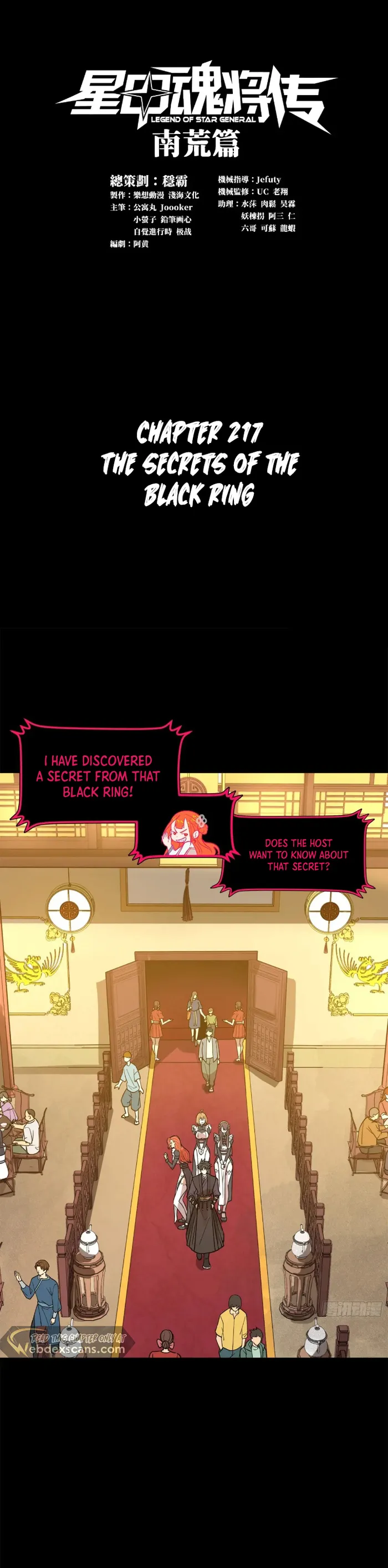 Read Legend of Star General Manga Online