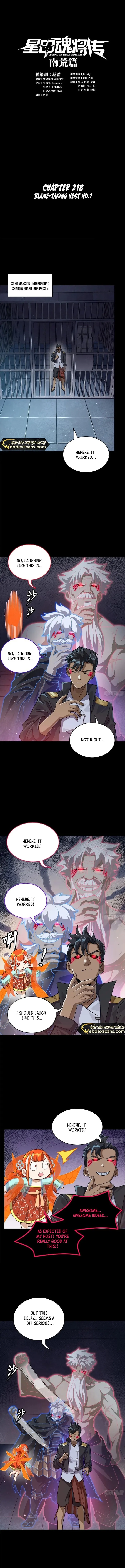 Read Legend of Star General Manga Online