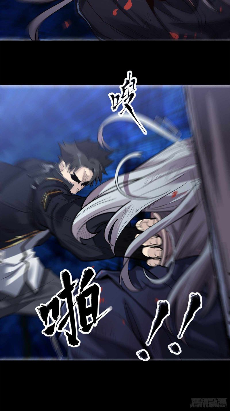 Read Legend of Star General Manga Online