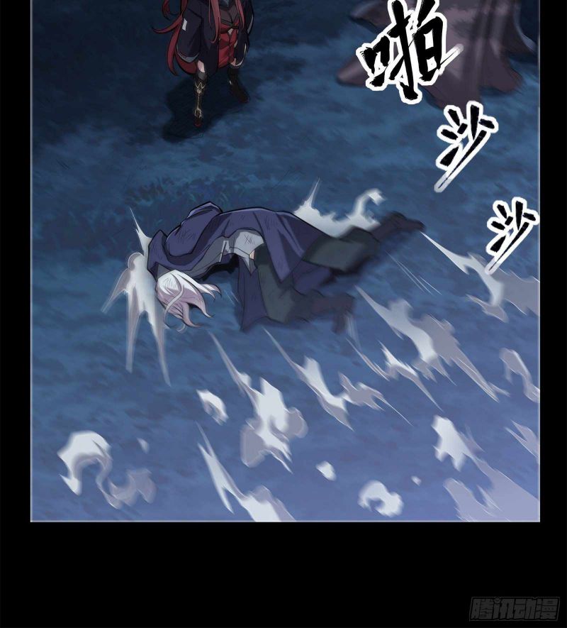 Read Legend of Star General Manga Online