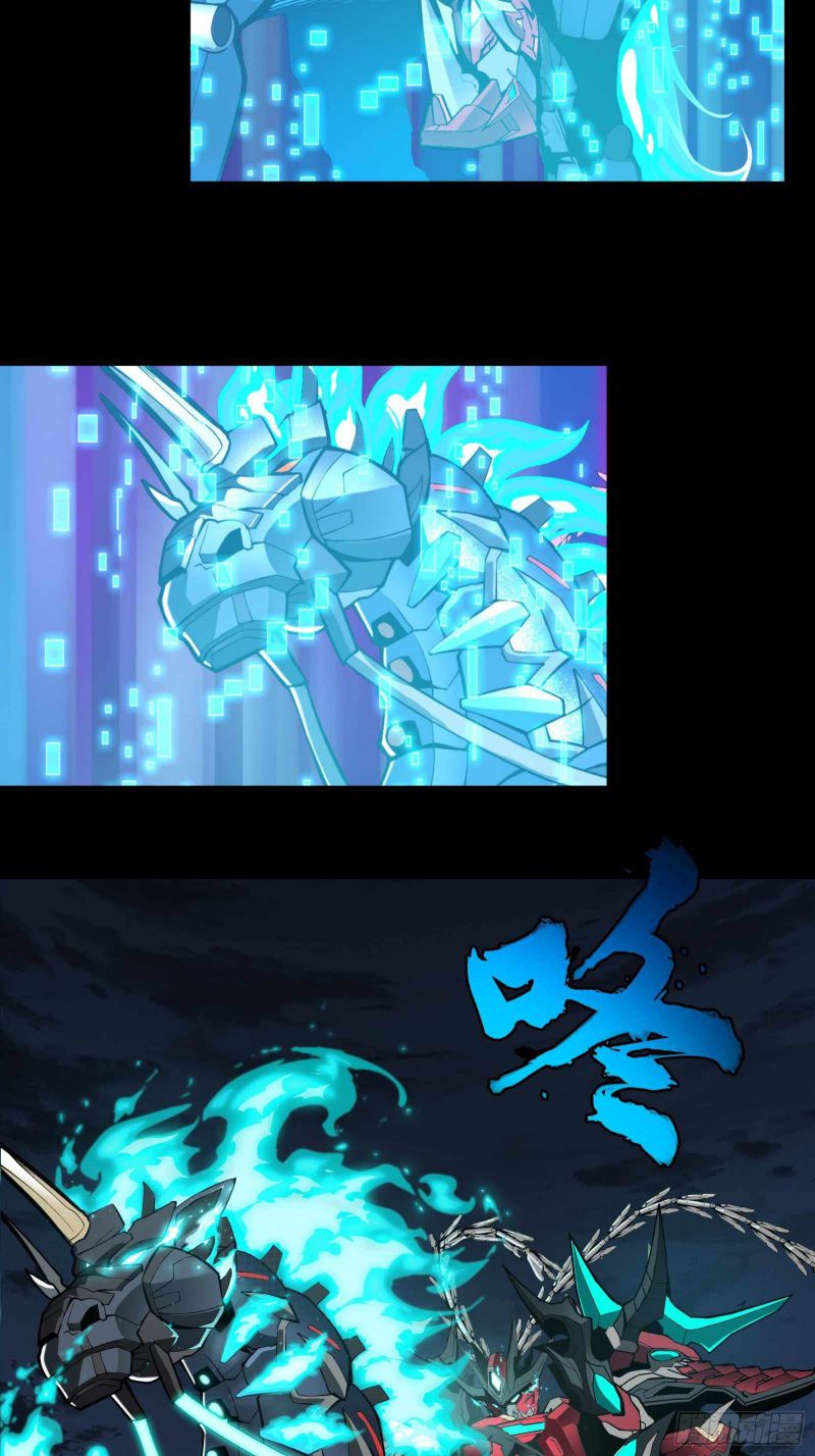 Read Legend of Star General Manga Online