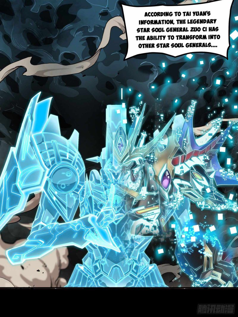 Read Legend of Star General Manga Online