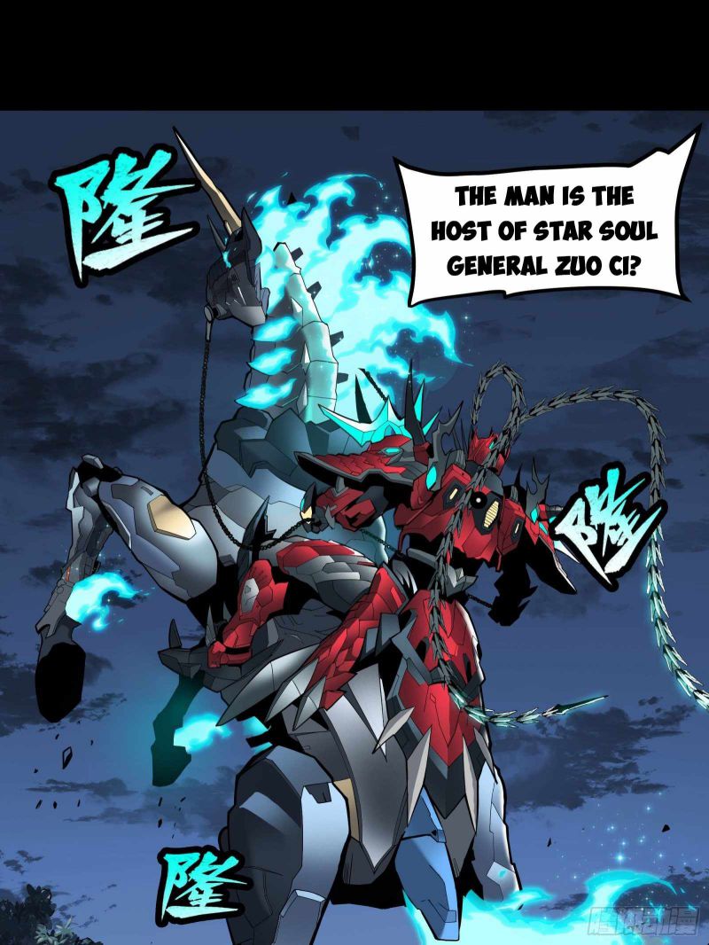 Read Legend of Star General Manga Online