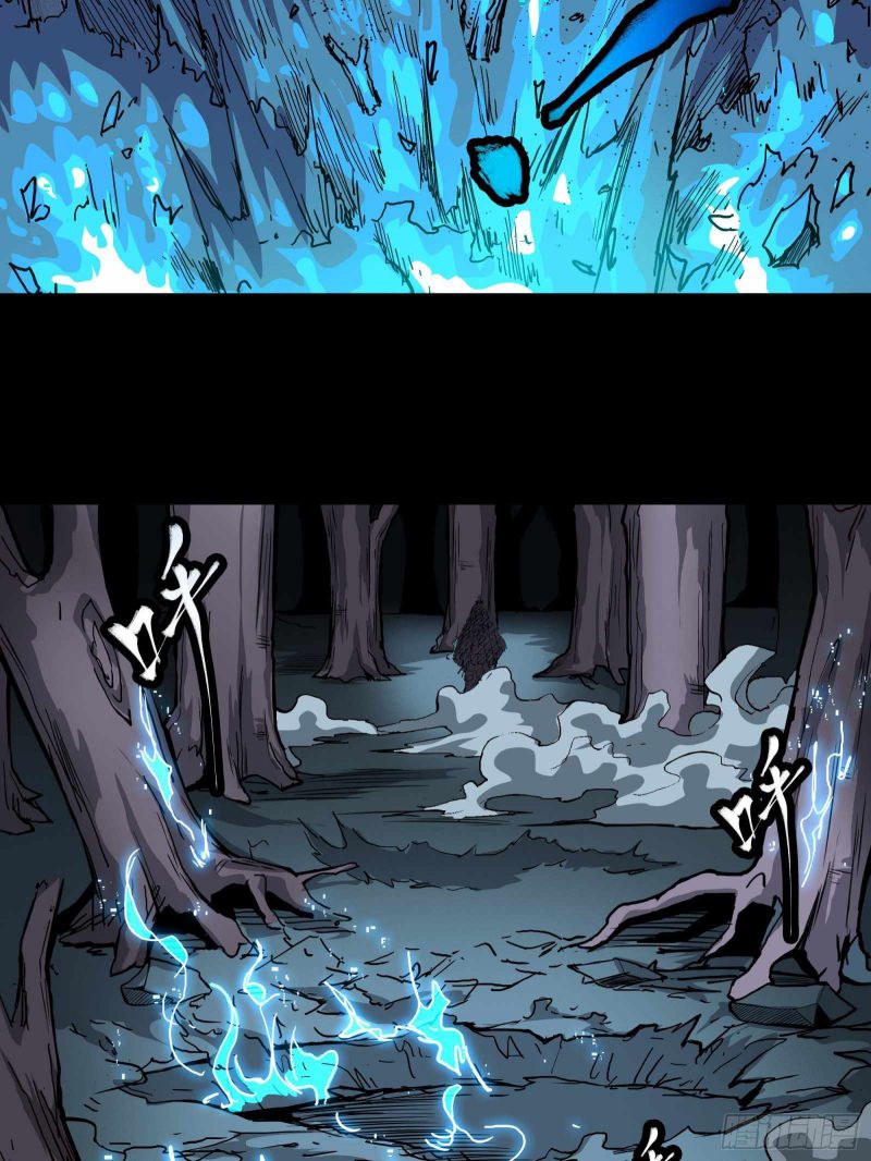Read Legend of Star General Manga Online