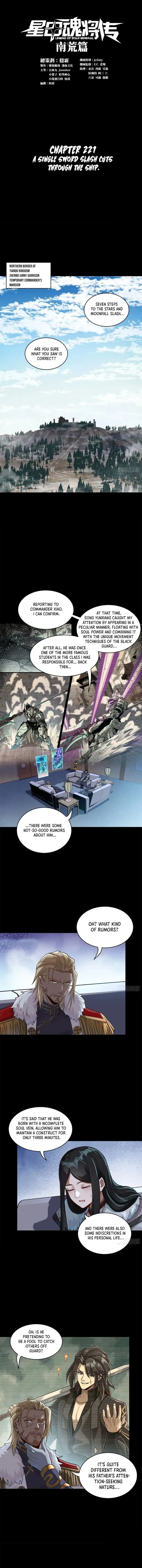 Read Legend of Star General Manga Online