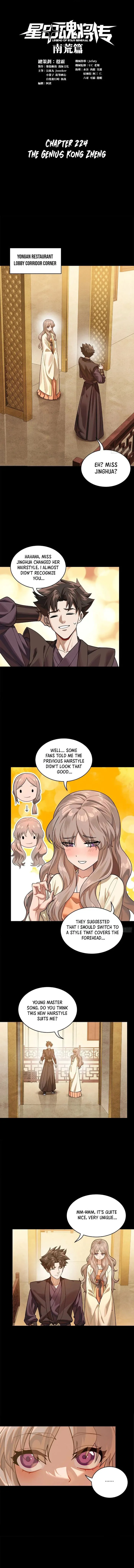 Read Legend of Star General Manga Online