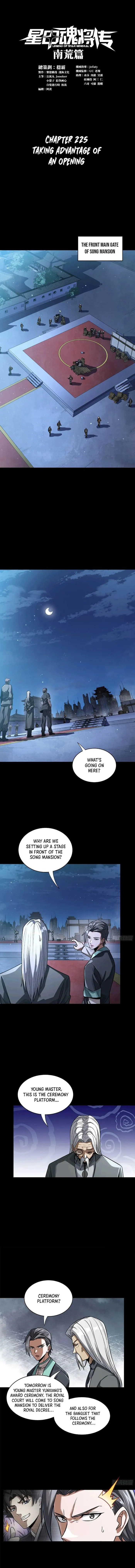 Read Legend of Star General Manga Online