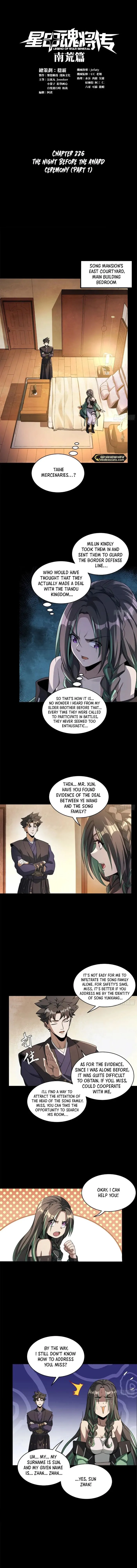Read Legend of Star General Manga Online