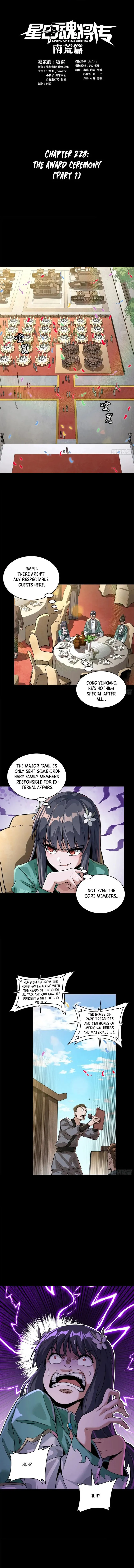 Read Legend of Star General Manga Online