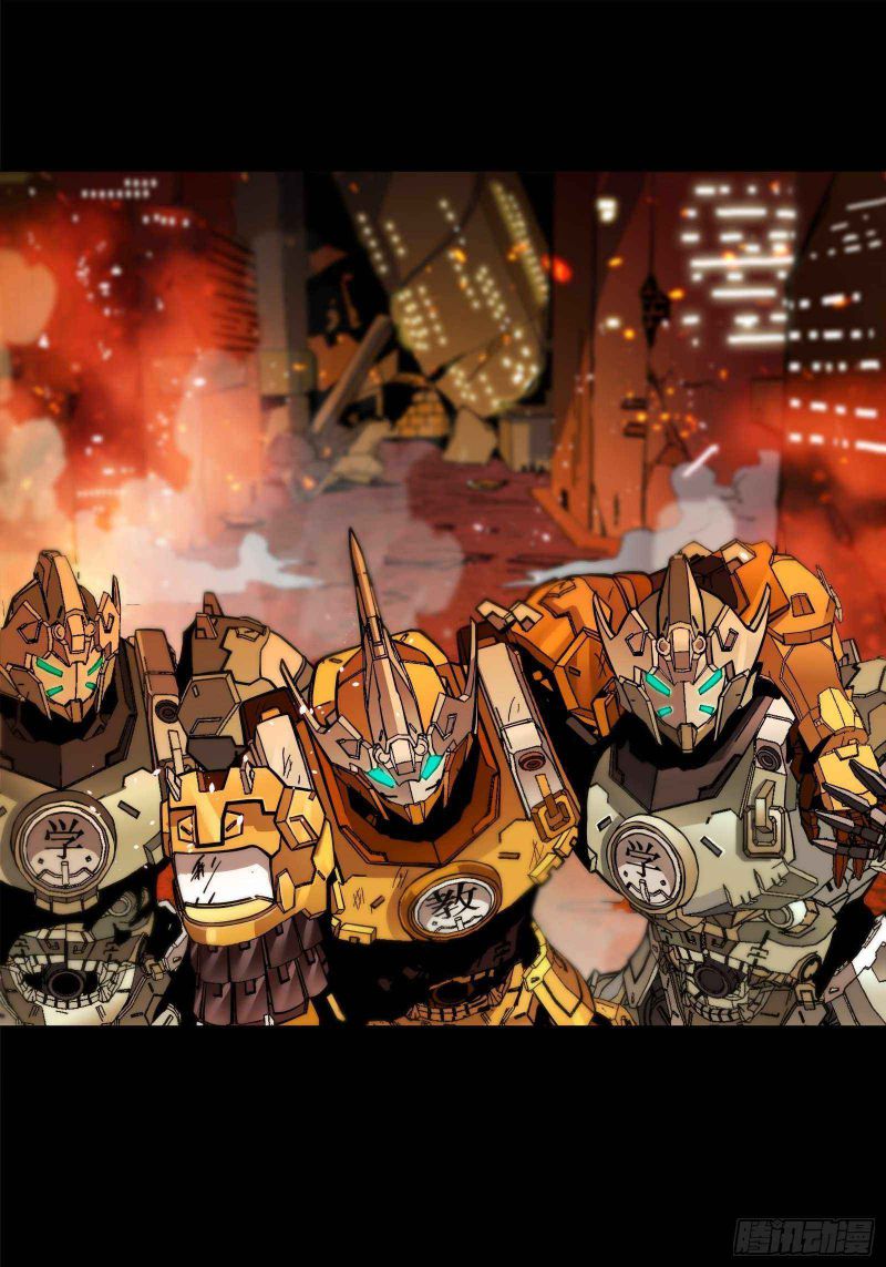 Read Legend of Star General Manga Online