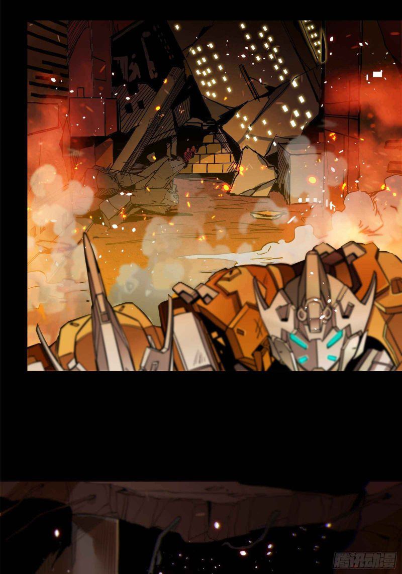 Read Legend of Star General Manga Online
