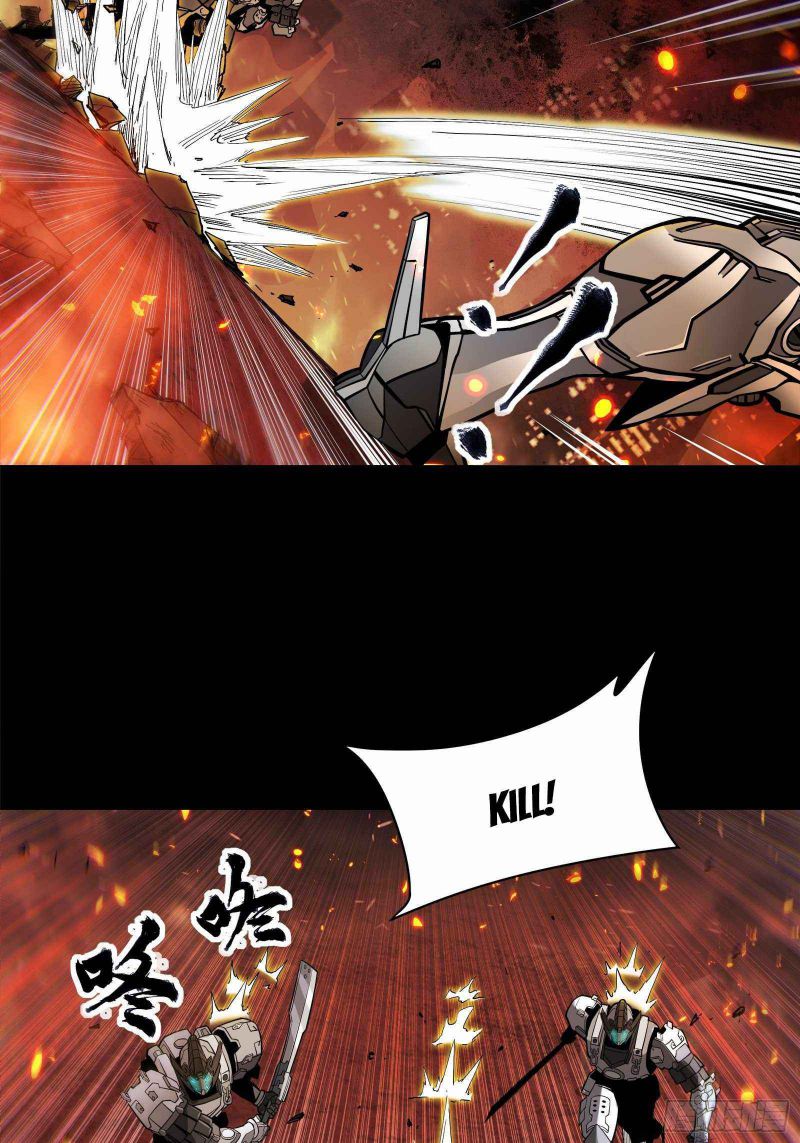 Read Legend of Star General Manga Online