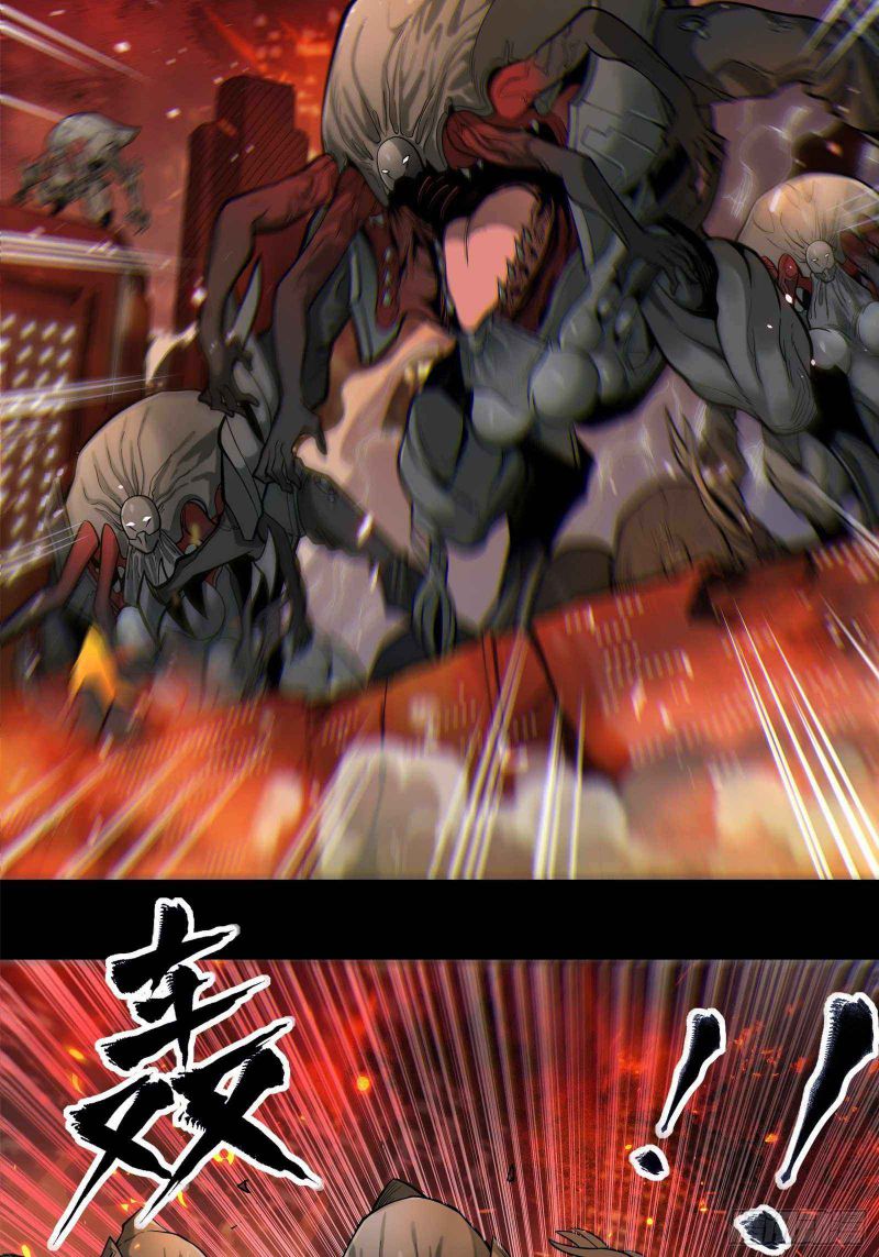 Read Legend of Star General Manga Online