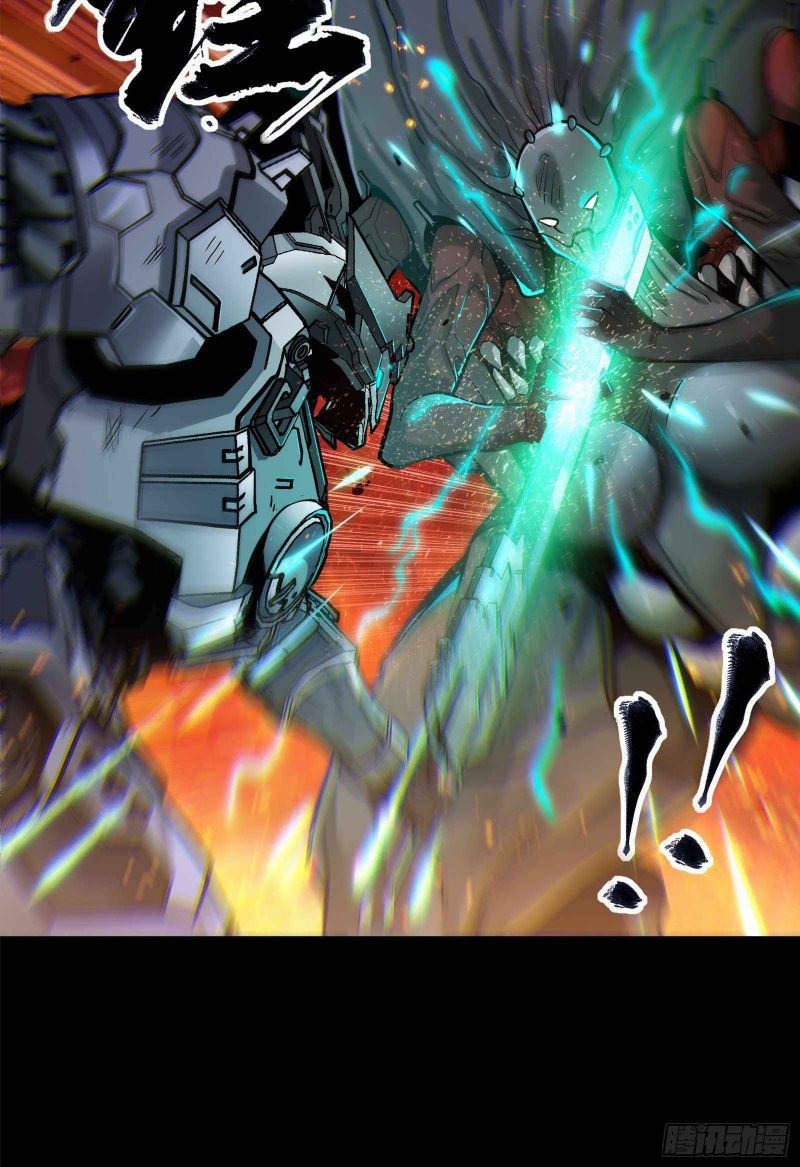 Read Legend of Star General Manga Online