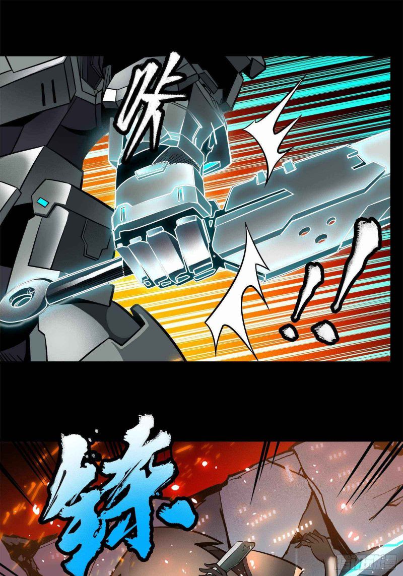 Read Legend of Star General Manga Online