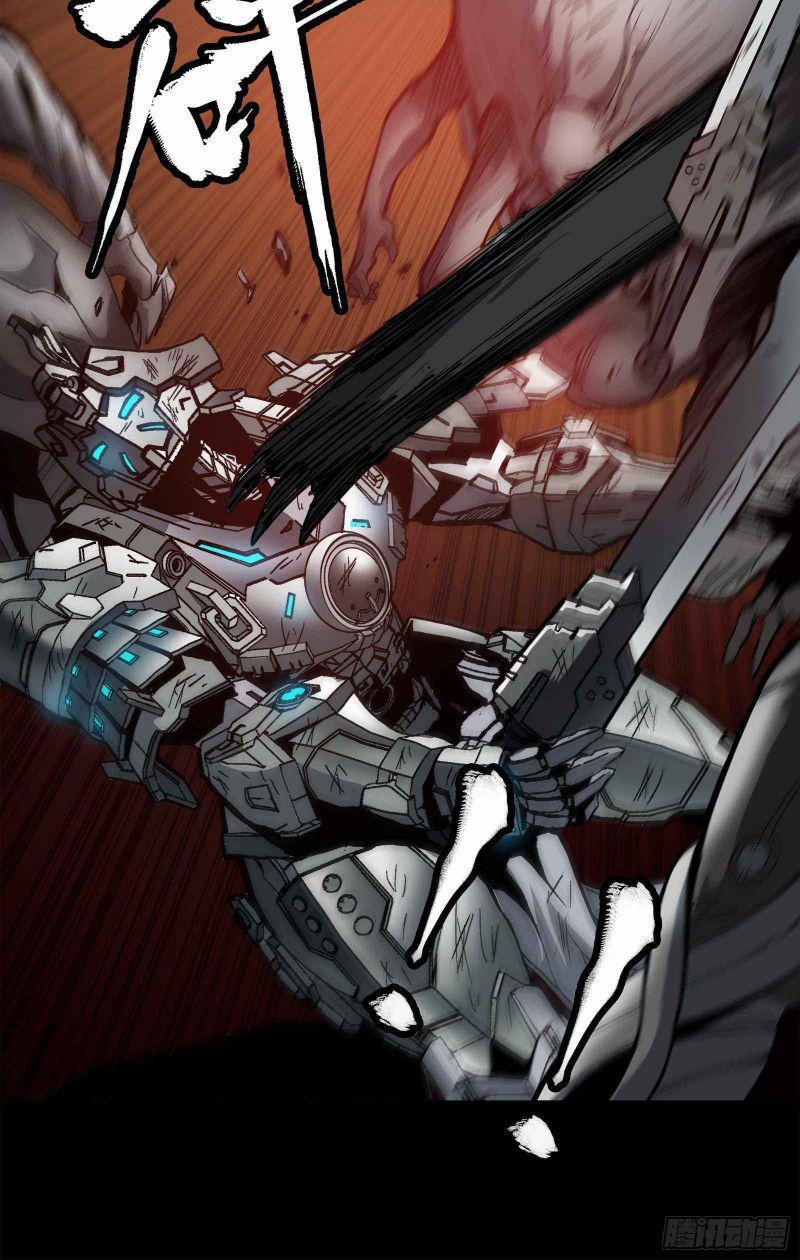 Read Legend of Star General Manga Online