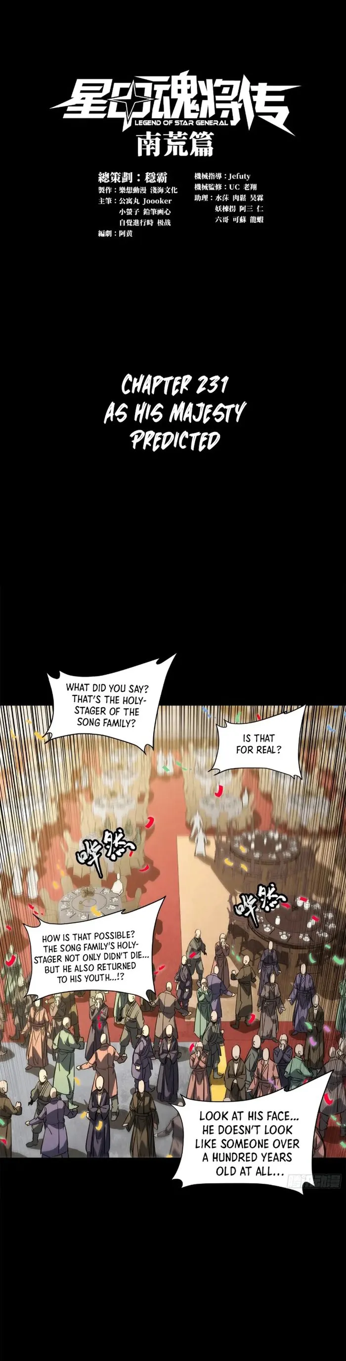 Read Legend of Star General Manga Online