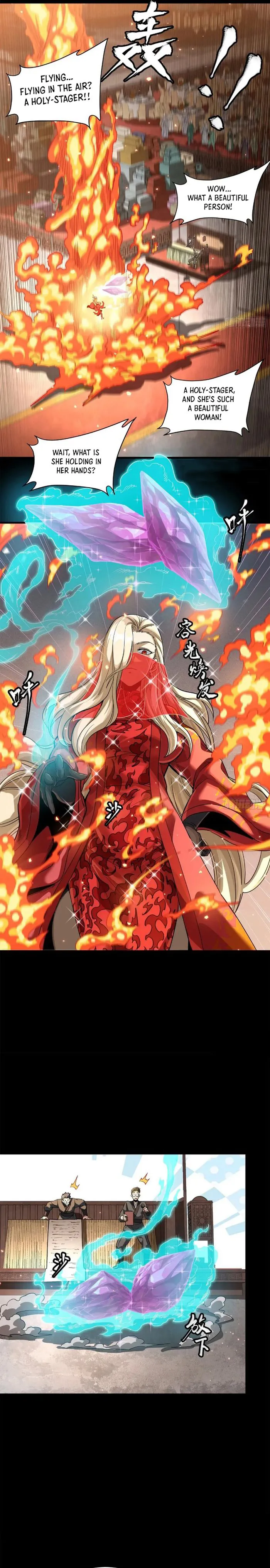Read Legend of Star General Manga Online