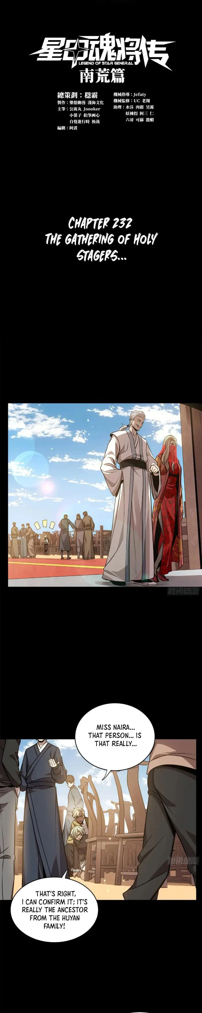 Read Legend of Star General Manga Online