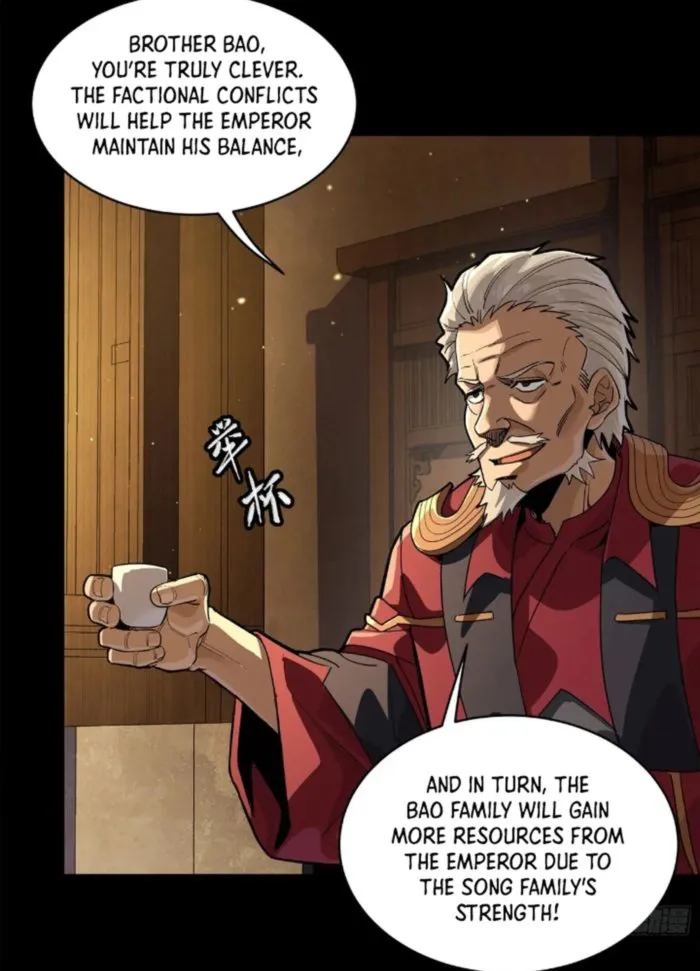 Read Legend of Star General Manga Online