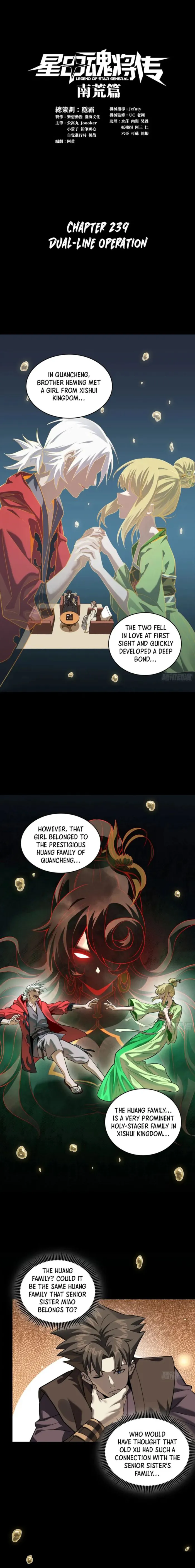 Read Legend of Star General Manga Online