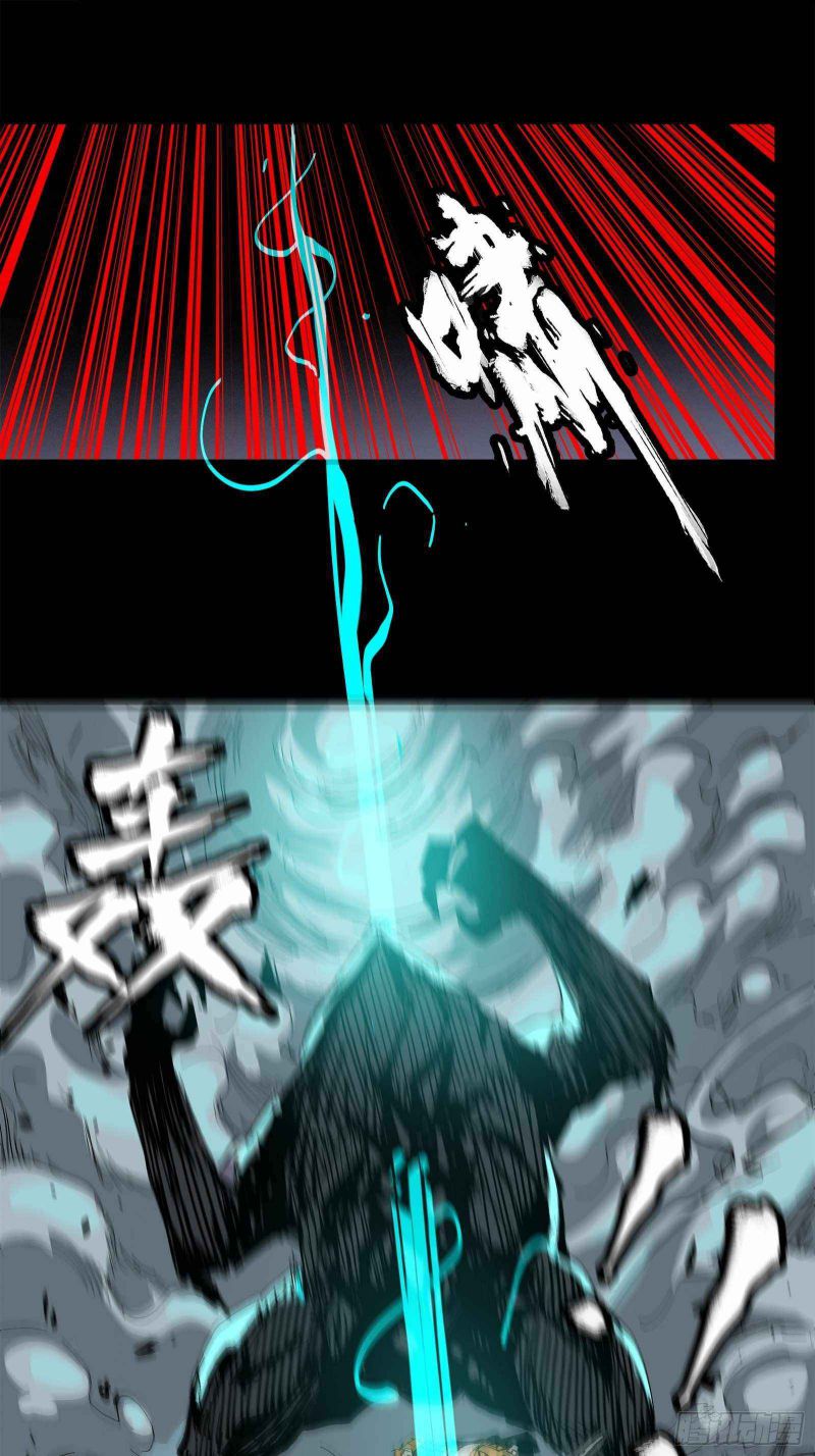 Read Legend of Star General Manga Online