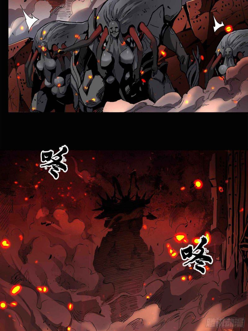 Read Legend of Star General Manga Online