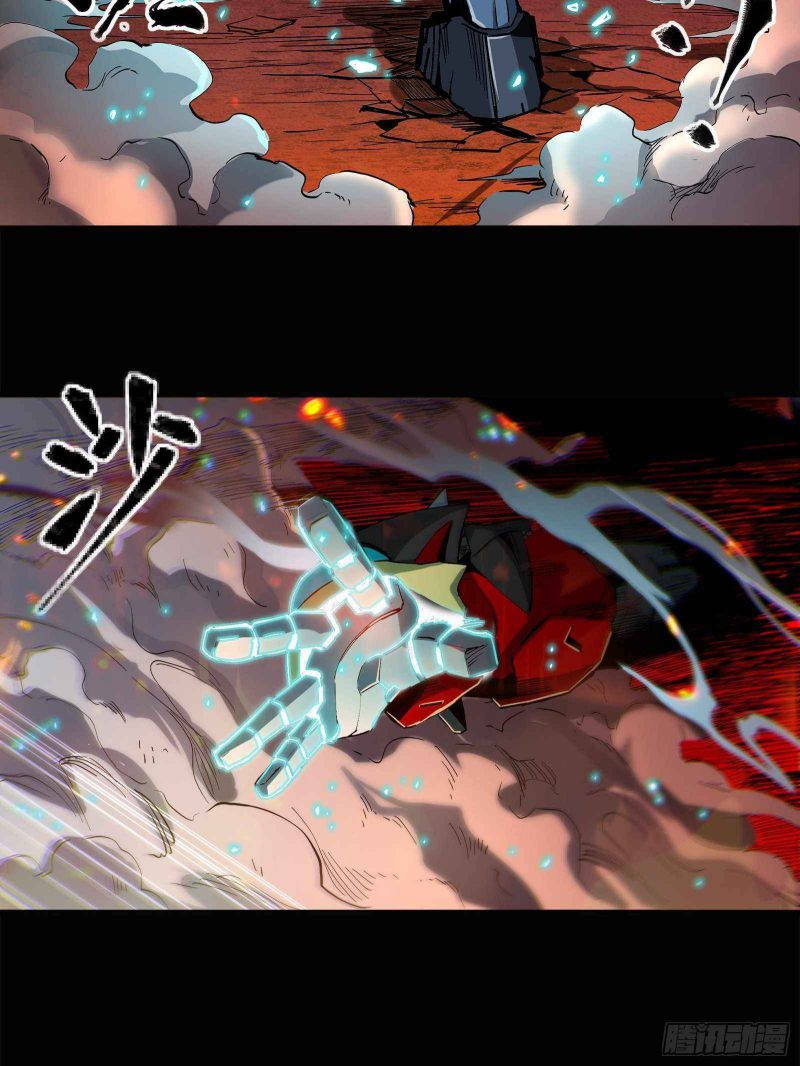 Read Legend of Star General Manga Online