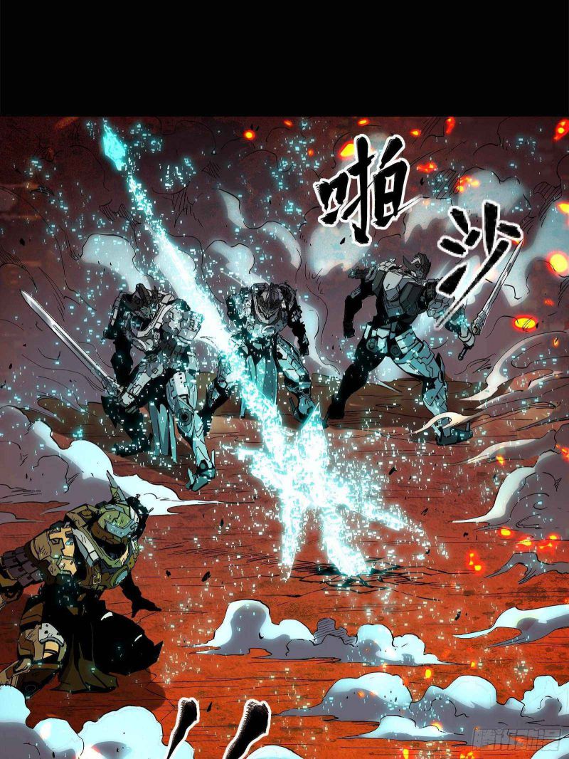 Read Legend of Star General Manga Online