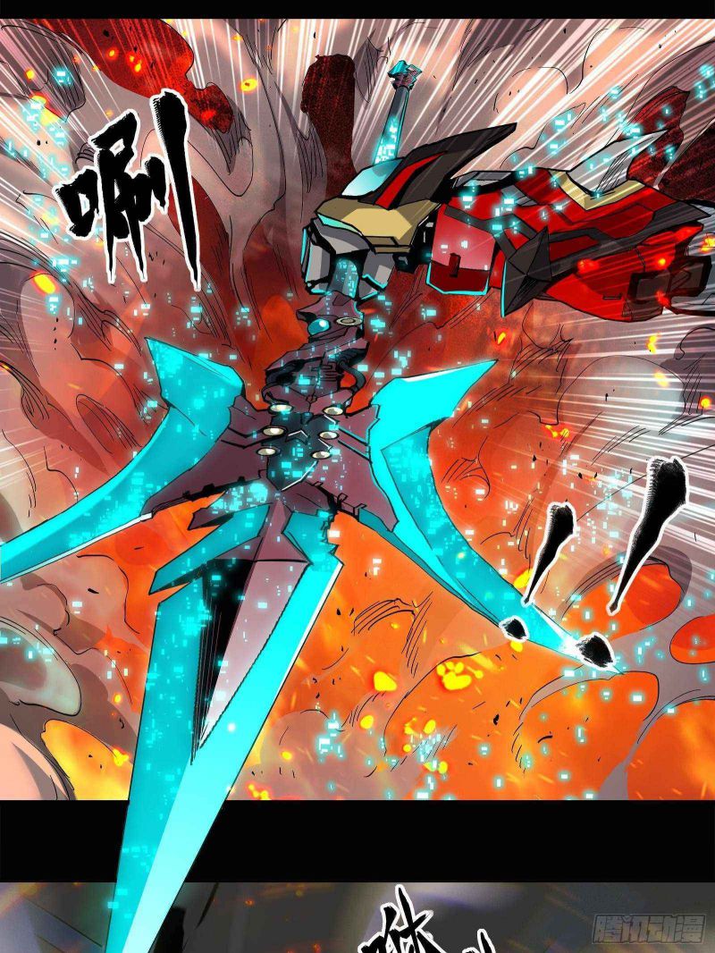 Read Legend of Star General Manga Online