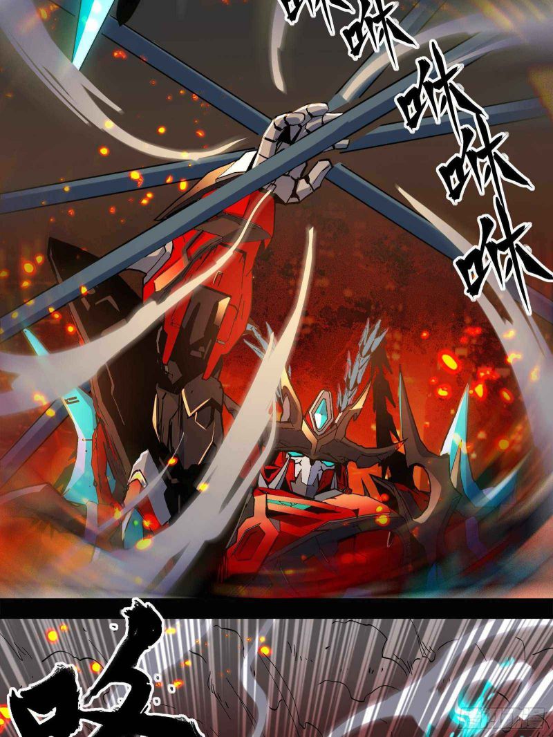 Read Legend of Star General Manga Online