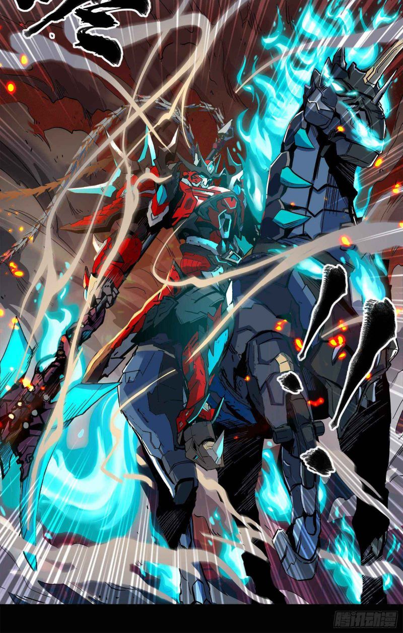 Read Legend of Star General Manga Online