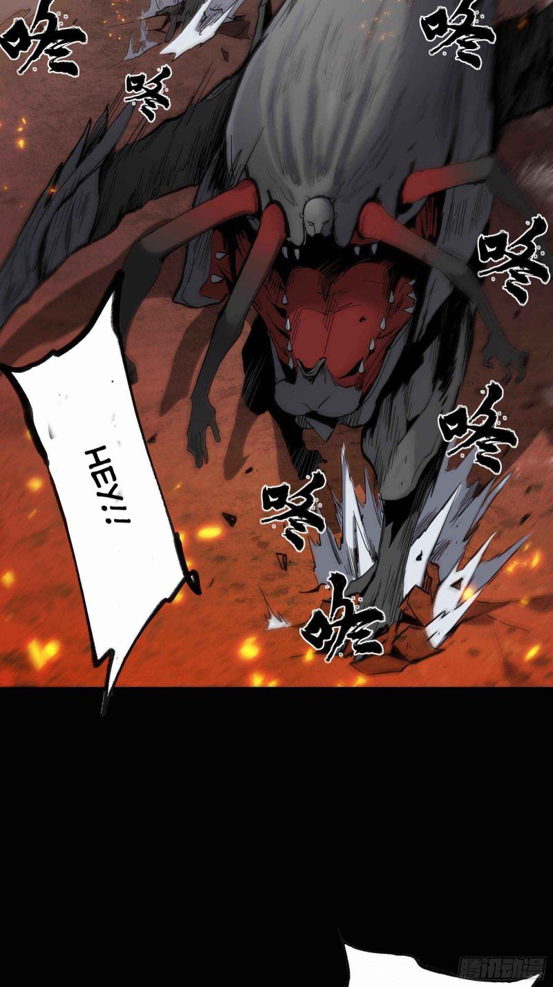 Read Legend of Star General Manga Online