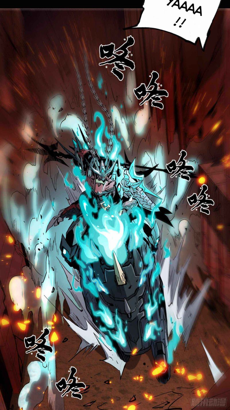 Read Legend of Star General Manga Online