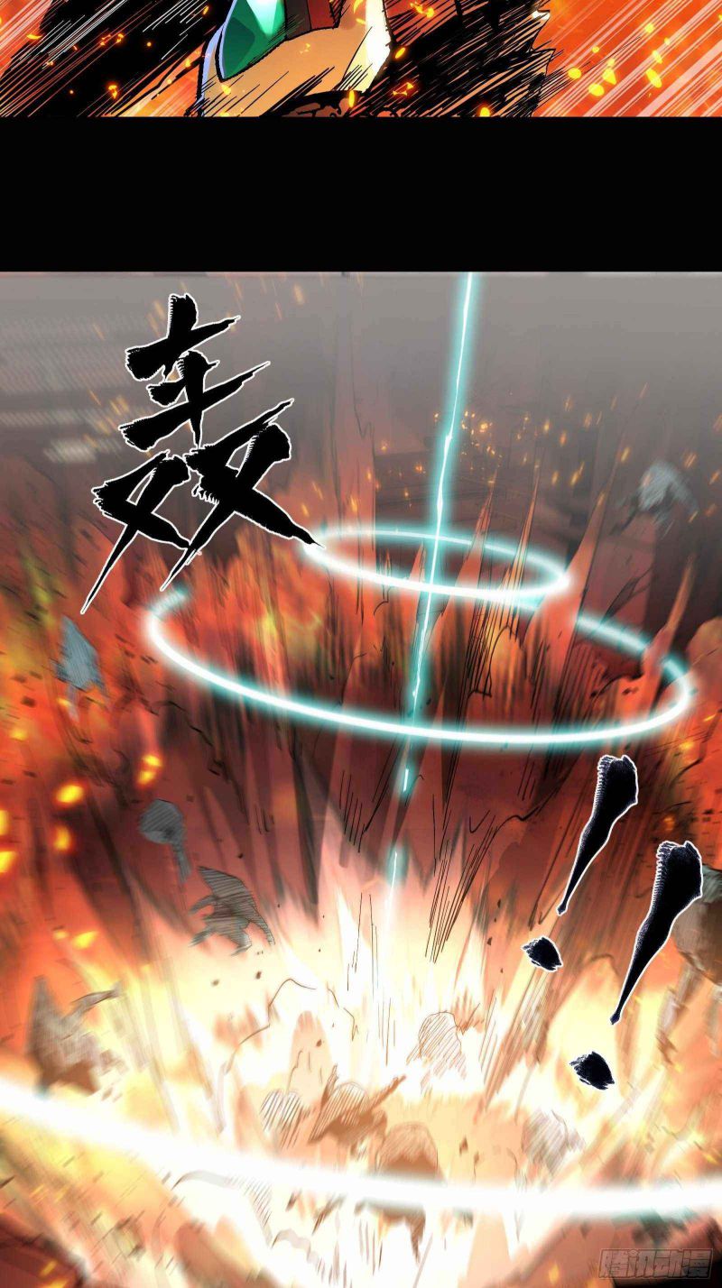 Read Legend of Star General Manga Online