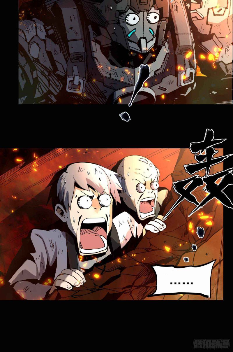 Read Legend of Star General Manga Online