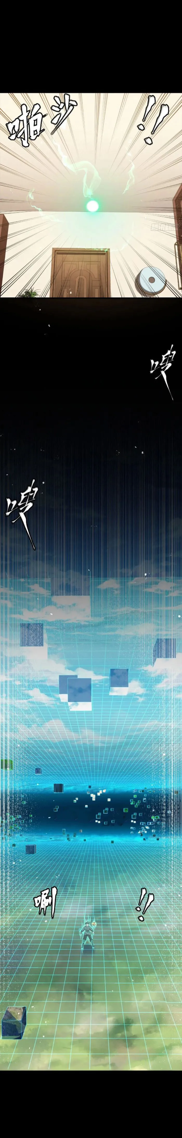 Read Legend of Star General Manga Online
