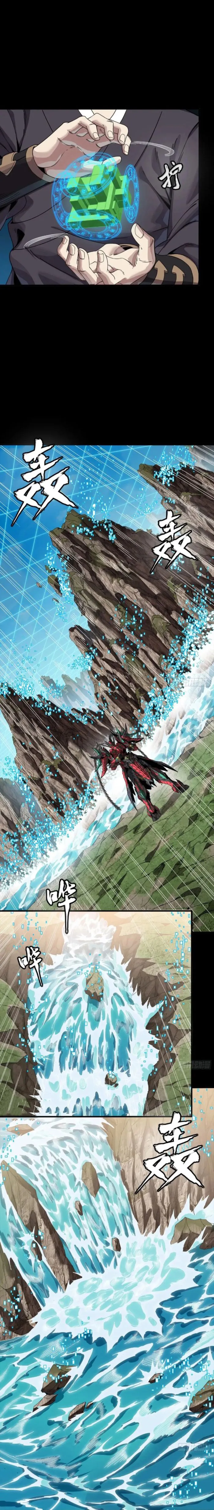Read Legend of Star General Manga Online