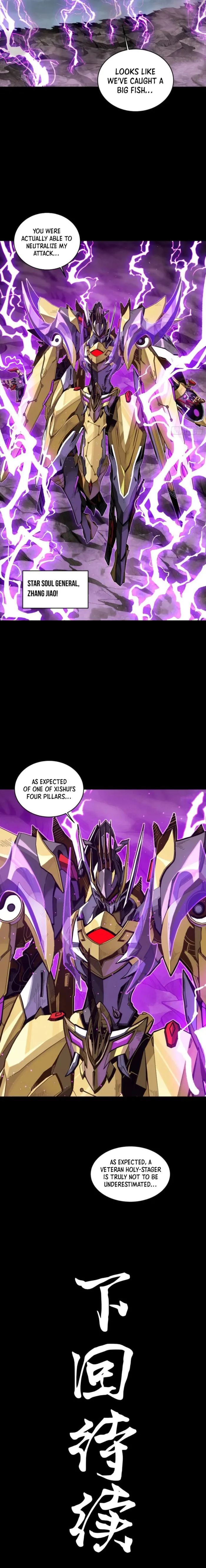 Read Legend of Star General Manga Online