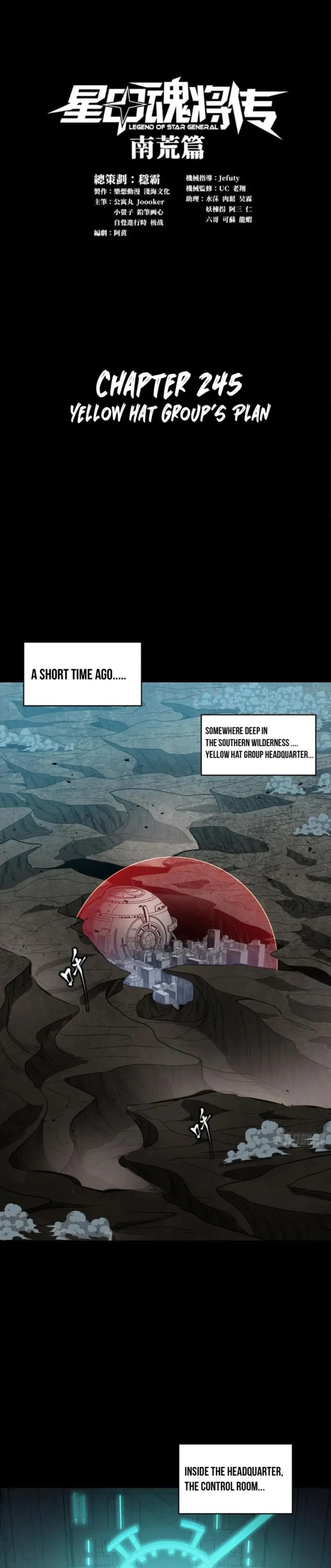 Read Legend of Star General Manga Online