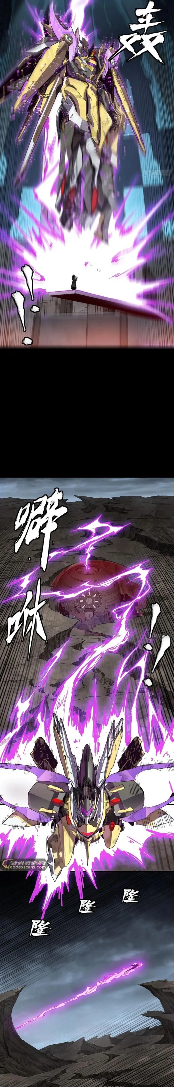 Read Legend of Star General Manga Online