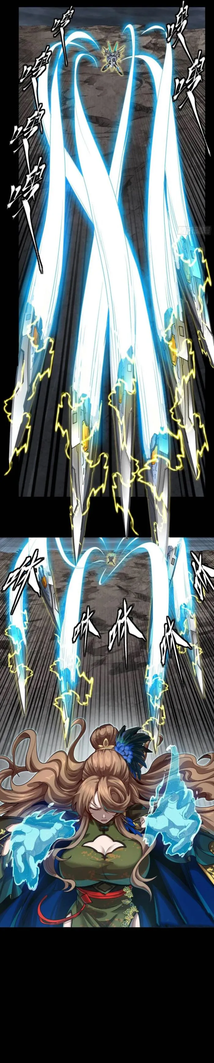 Read Legend of Star General Manga Online