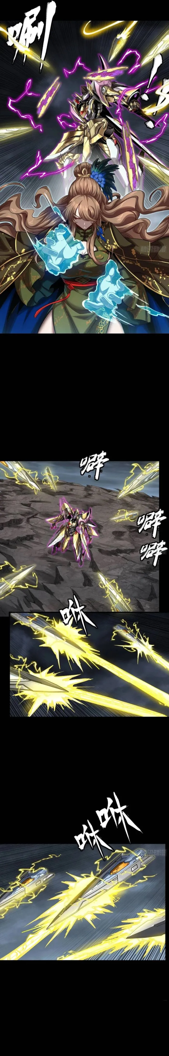 Read Legend of Star General Manga Online