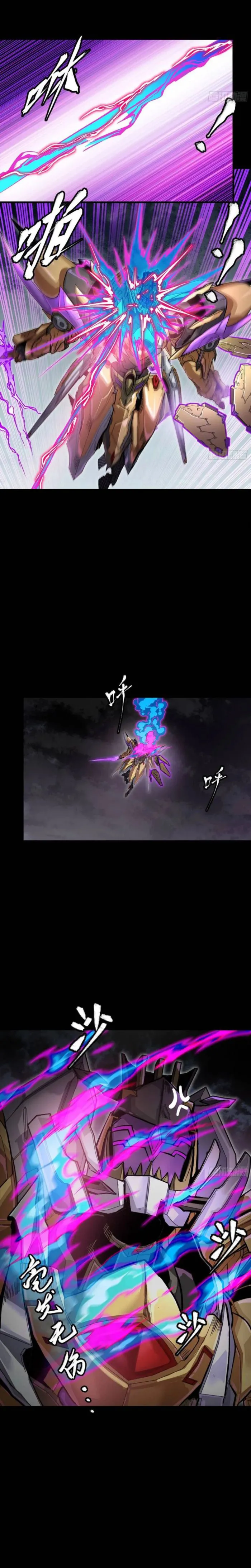 Read Legend of Star General Manga Online