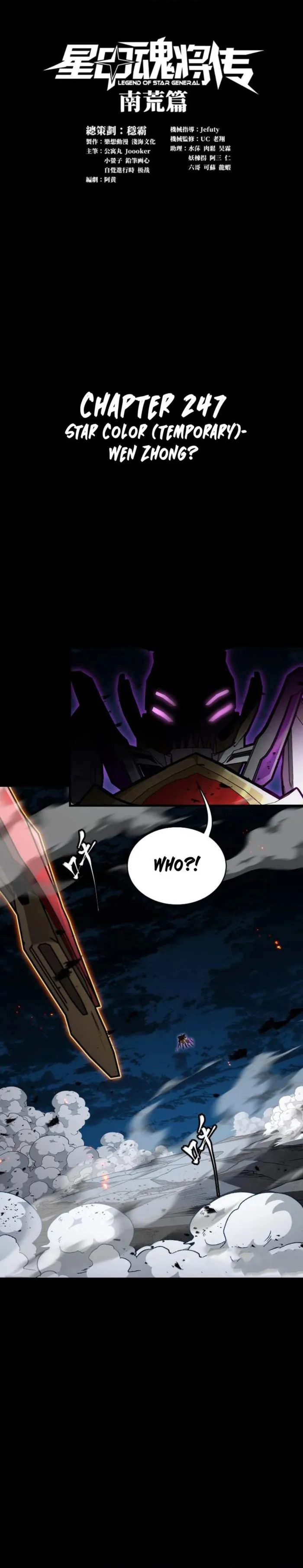 Read Legend of Star General Manga Online