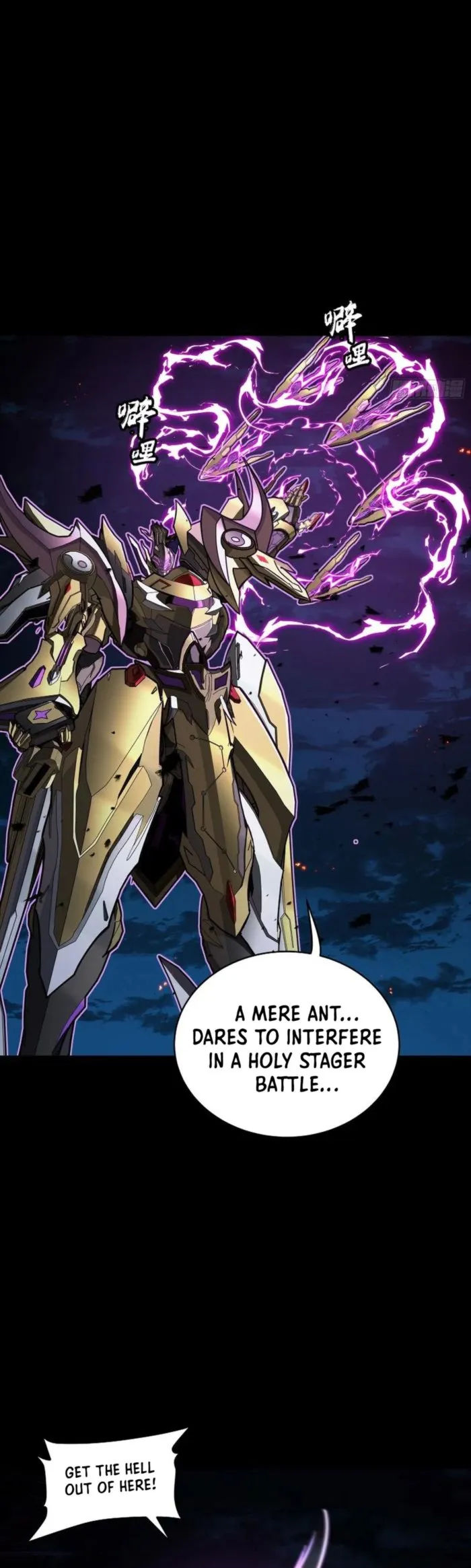 Read Legend of Star General Manga Online